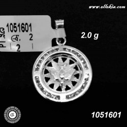 Medalla del Espiritu Santo...
